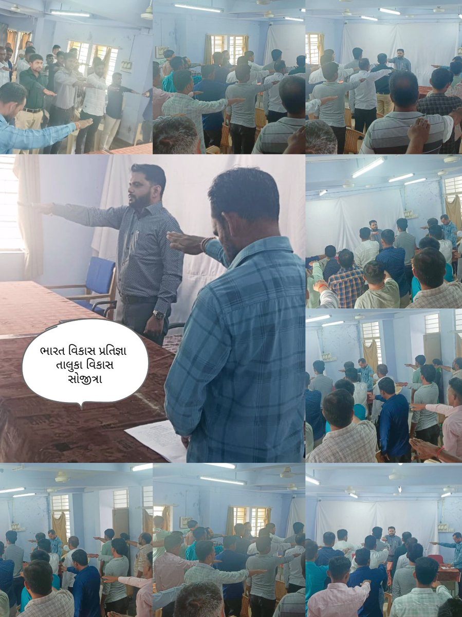 આજરોજ વિકાસ સપ્તાહ – ૨૦૨૪ અંતર્ગત આણંદ જિલ્લાના સોજીત્રા તાલુકા પંચાયત કચેરીમાં સવારે ૧૧:૦૦ કલાકે “ભારત વિકાસ પ્રતિજ્ઞા” ના શપથ ગ્રહણ કર્યા.