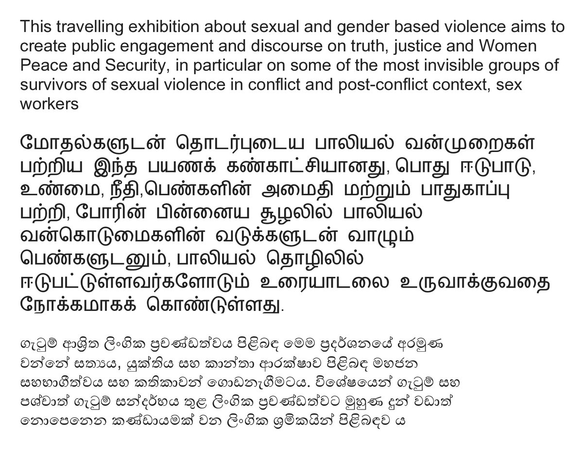 Description:

14-15-16 October 2024, 9 a.m. - 5 p.m. @ Exhibition hall, New Library Building, University of Peradeniya