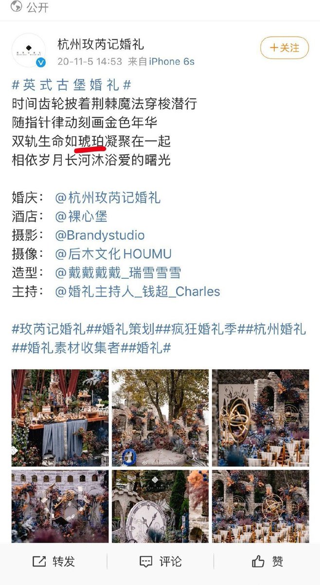 Moonlight717831's tweet photo. the design of the new costume are really simmilar to their wedding set, and all three S costume of Entomologist are wedding clothes from different culture(Russia China EU). The two staff also named Joseph's new skin by a meaningful word to their wedding, and the furniture etc. https://t.co/ObmO2XudEX