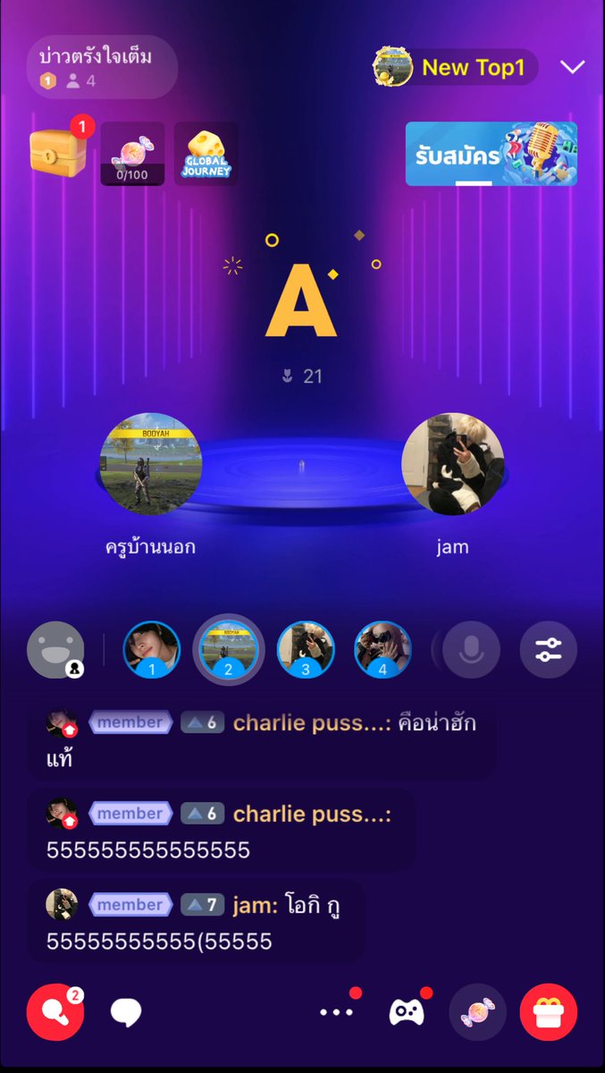 คู่กับน้องโอกิได้ดีหมดคะ @losdegh