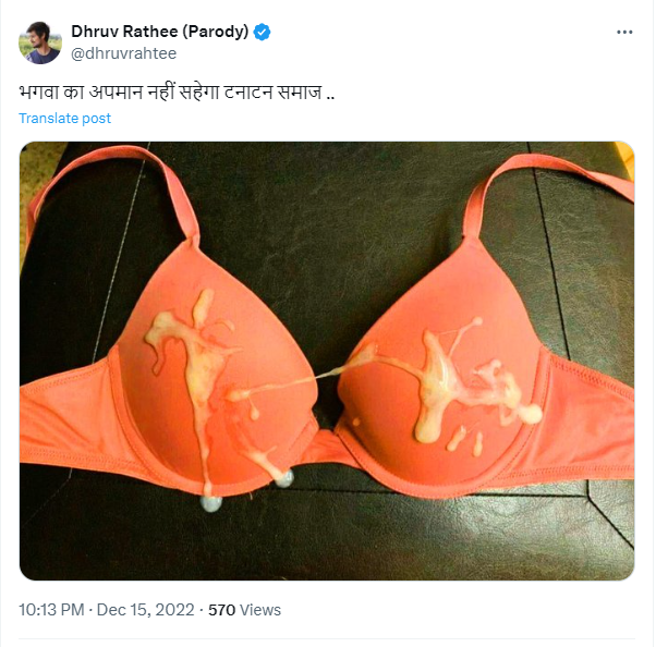 Vijay Patel tweet media