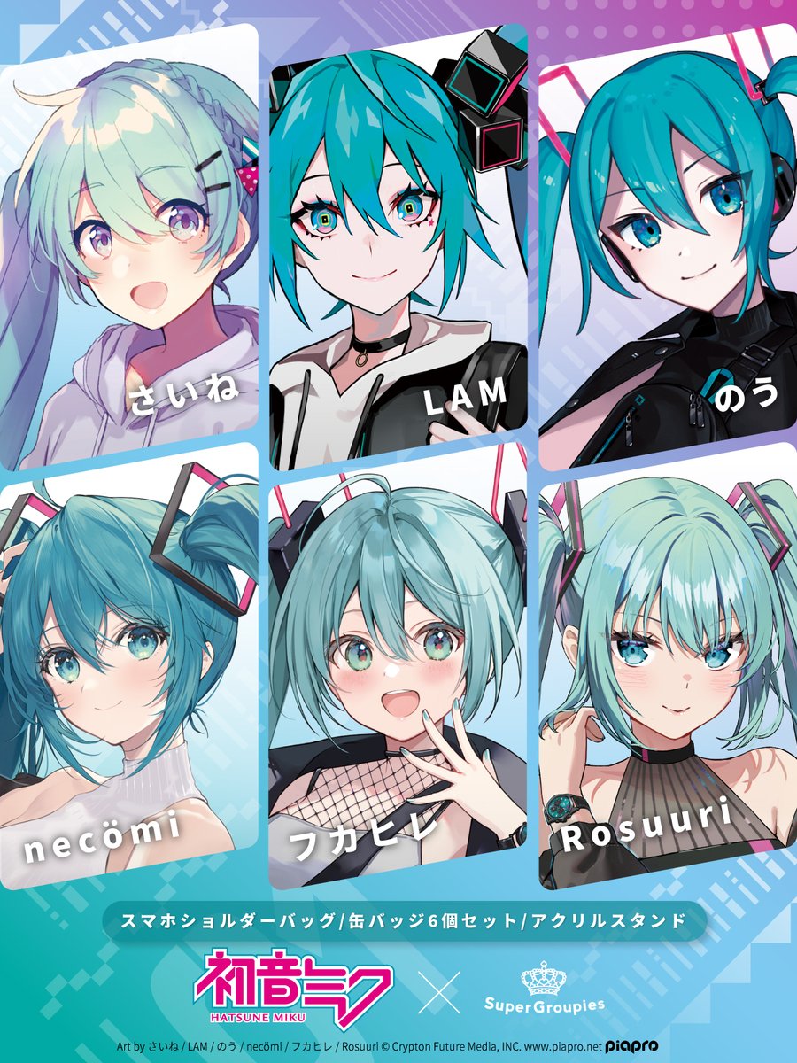 初音ミク 初音ミク super groupies コラボ モデル 腕時計 特典カード