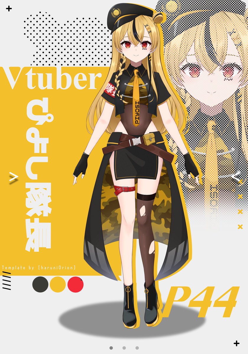 ぴよし ぴよし隊長🐥🖤 (@P44_Piyosi) / Posts / X