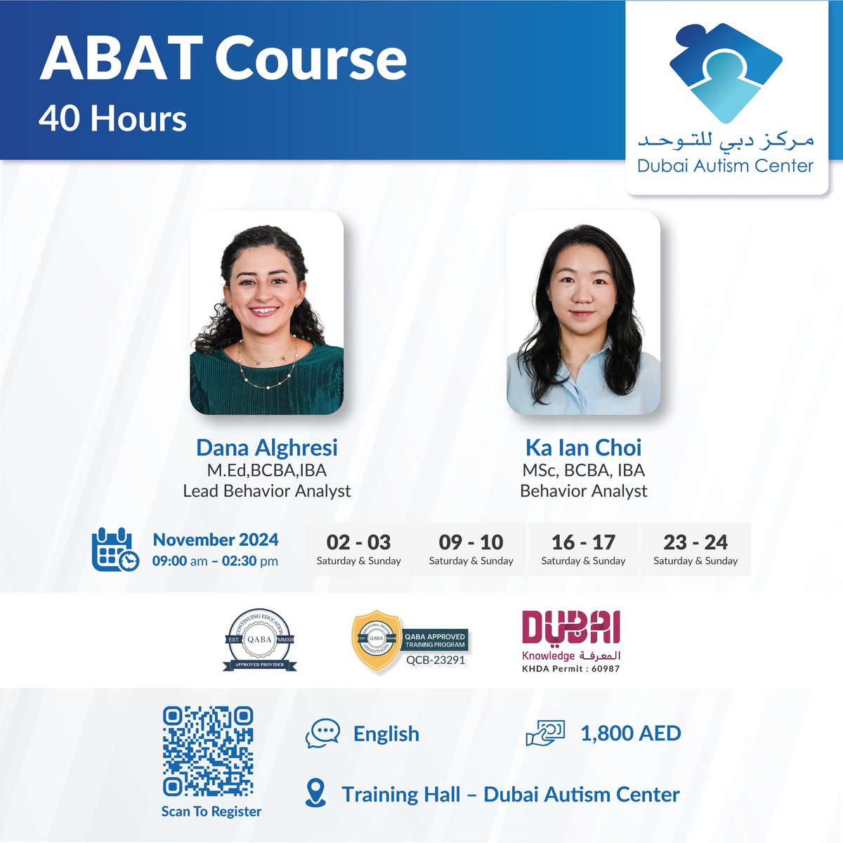 The ABAT course is designed for an early entry level interventionist within 3-tier-treatment paradigm.

The course is internationally-Accredited approved by QABA Board®️.

To register, click on the link below:
tinyurl.com/8vp7445j

Last day to register: 30th of October, 2024.