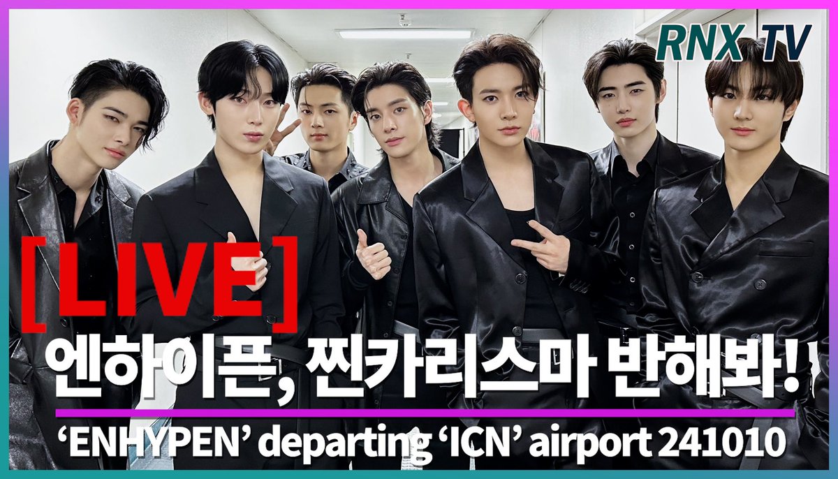 enhypenupdates's tweet photo. [YOUTUBE] 241009

241010 [LIVE] ENHYPEN, 빛나는 패션 아이콘 - RNX tv

Streaming soon (October 10, 8PM KST):
🔗 https://t.co/ao9fttlZLv

ENHYPEN is leaving Incheon International Airport on the morning of October 10 for Music Bank in Madrid.

@ENHYPEN_members @ENHYPEN #ENHYPEN #엔하이픈