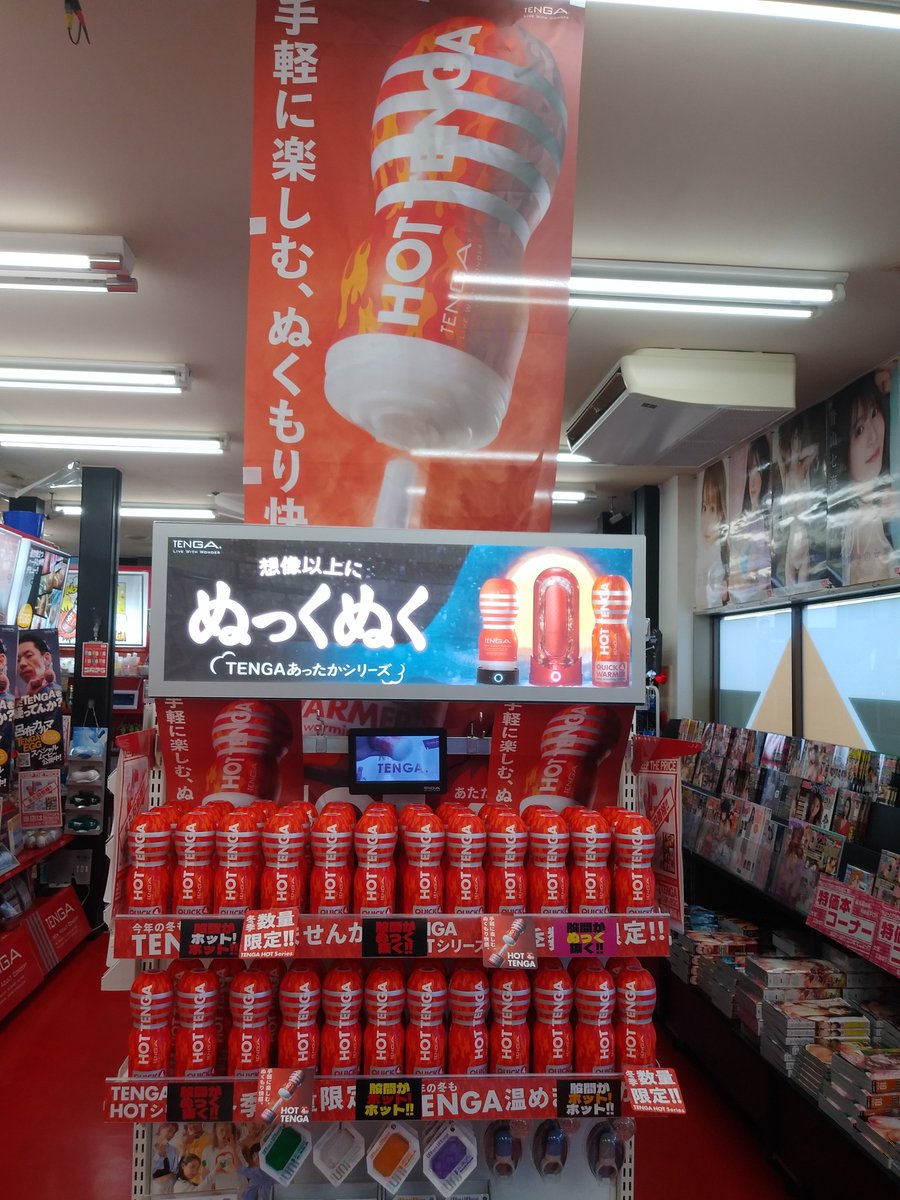 【豊田南店】

　　🅷　襲来
　　🅾
　　🆃 ​🅴🅽🅶🅰　

★　本　日　入　荷　★
