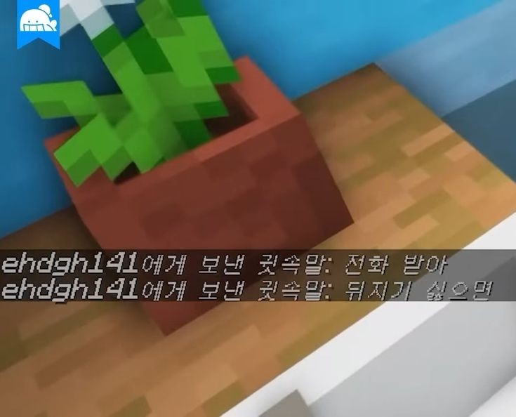 전화안받는 놈한테 써먹으세요