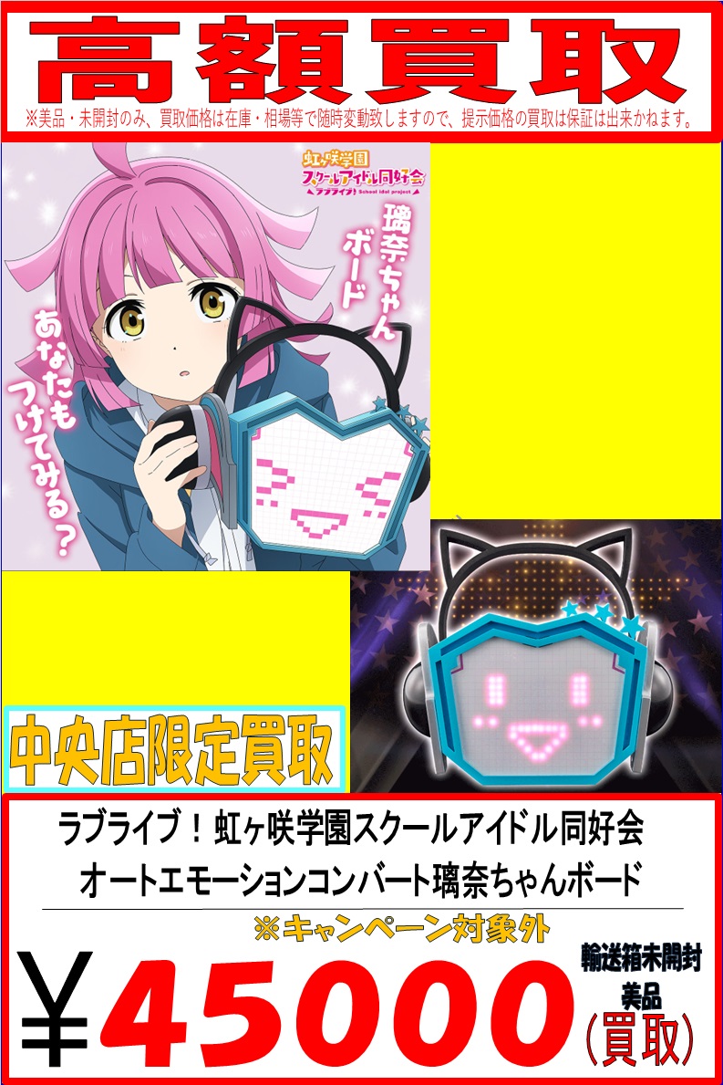 アキバのエックス 中央店 on X: アキバのエックス 中央店 on X: