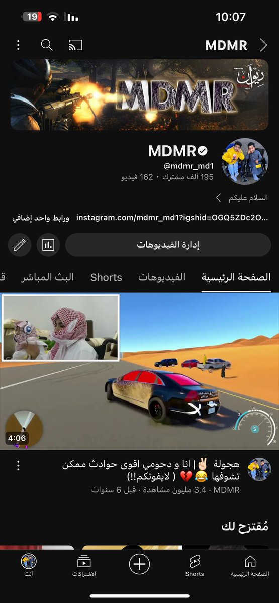 عبدالخالق بن سعد | MDMR♿️ tweet media