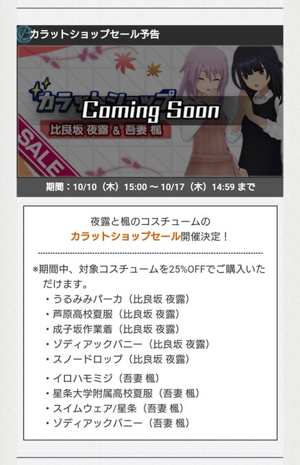 うるみみパーカー、おすすめです(アクトレススーツを除く衣装史上トップレベルでスカートが短いので) 