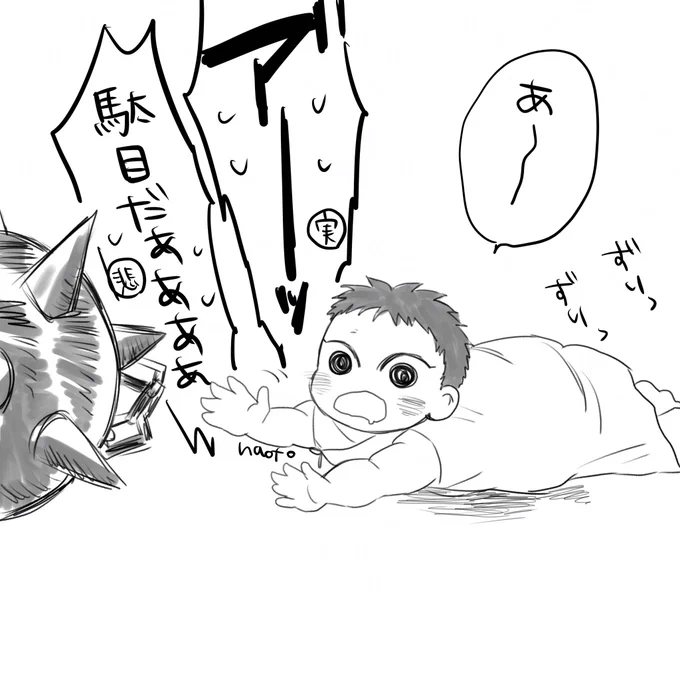 ひめさねの捏造子ども描写あり 