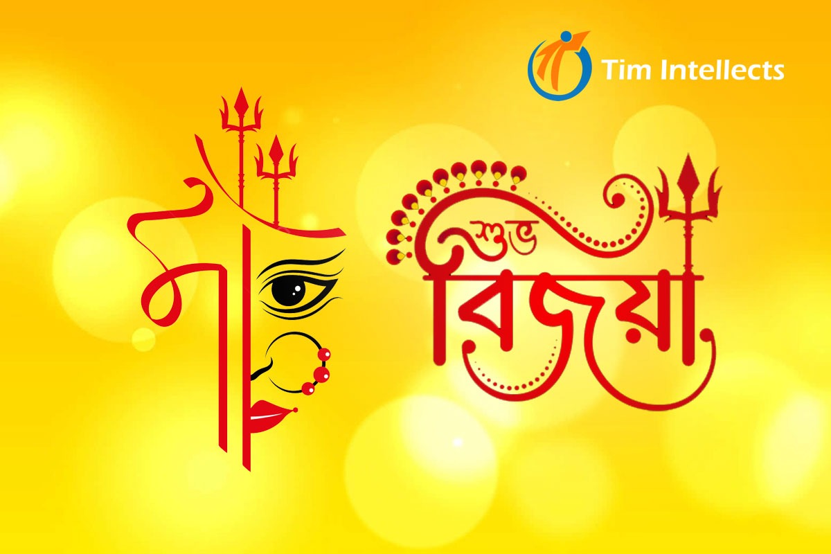 Subho Bijoya 

#DurgaPuja2024 #Dasara #Festivals #timintellects