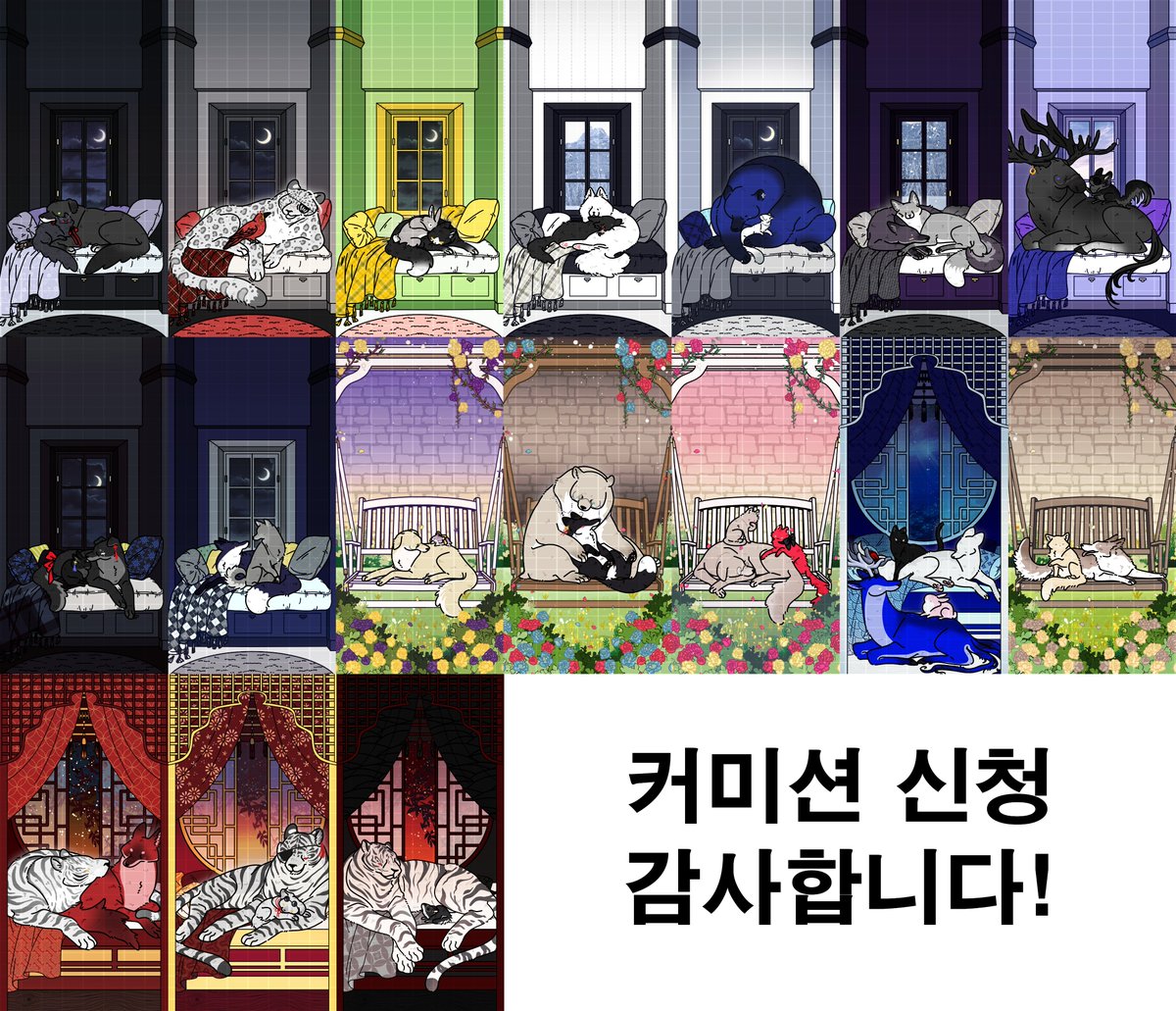 창문소파 타입 작업했습니다. 신청 감사합니다! :)