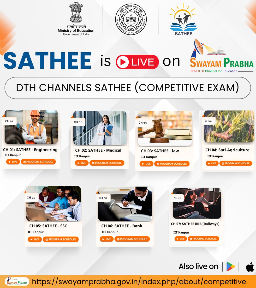 SATHEE is available on Swayam Prabha DTH channel.
Watch different competitive exam lectures for free !!
Link - bit.ly/42G1fJu
#SWAYAMPrabha #DD #sathee #competitiveexams #jee #NEET #CLAT #Agricultural #SSC #IBPS #rrbexam