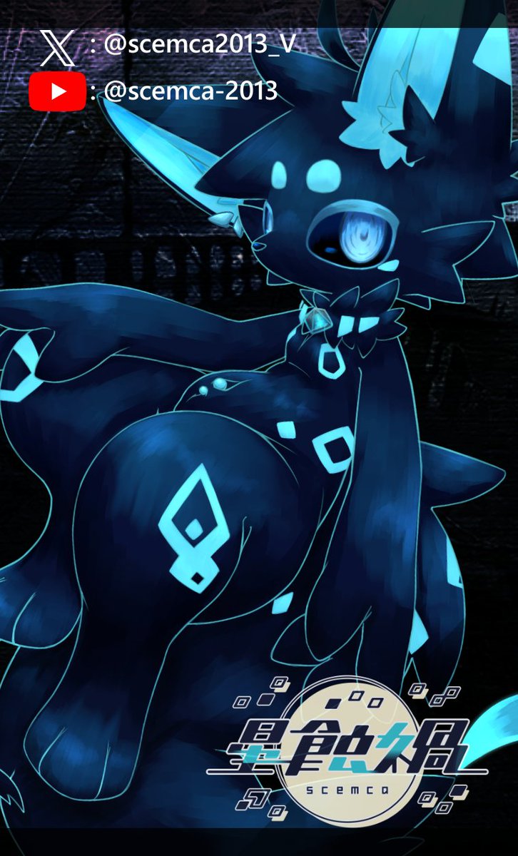 scemca2013_V's tweet image. 【固定ツイート用】
配信タグ: #星蝕の地上探査録
ファンアート: #セムカの地上絵
センシティブ: #外宇宙生殖記
切り抜き: #星蝕のレポートログ
ファンネーム:知性体
ファンマーク:🌕☄️✨

【クレジット】
2D/ﾃﾞｻﾞｲﾝ：セルフ
3D：がるたさん【#d0ggy_bag_VRC】
ロゴ：わたかつさん【#watakatz】