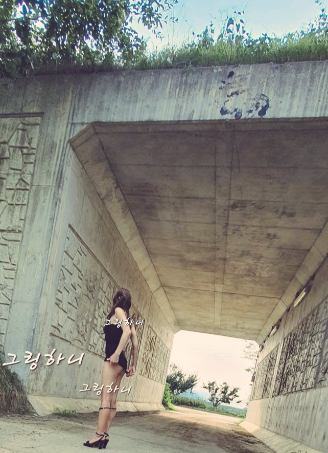 속옷을벗고 준비중😍
지나가는 남자좀 맛보고싶어서🥰
동네아저씨들 탐하러출동😇
#야섹
#유부녀
#섹녀
#훔처보기
#준비