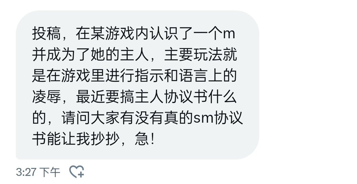 字母圈认主协议书？ https://t.co/QsNRdSh5lv