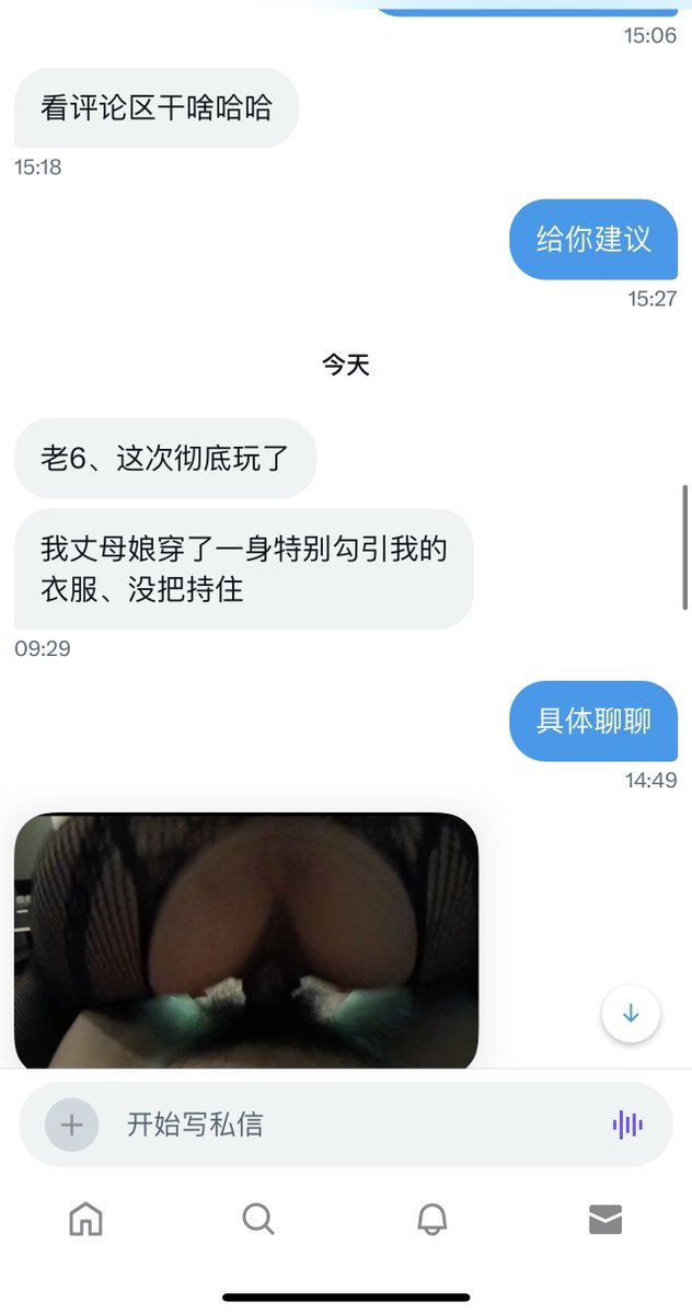 我有点想把这份故事分享给老婆
以打开老婆的性观念，丈母娘都可以，为什么大姨子不行呢？
当然我是觉得当事人的老婆还有丈母娘，是受了文化差异的影响➕母女俩长期相依为命的导致的，女儿心疼妈妈
这个和我也有异曲同工之妙，大姐的婚姻也不好，老婆代入她老婆，心疼姐姐
哈哈，我在幻想呢 https://t.co/MPALATbFvR