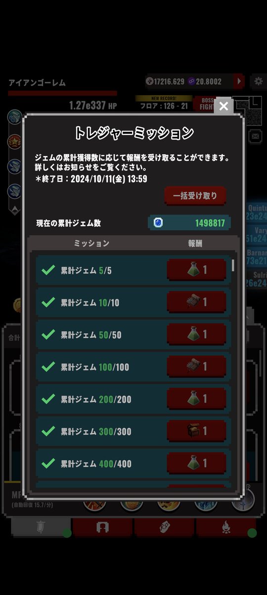 おりゃー

#エクウィズ #ECWiz #WizardryBC