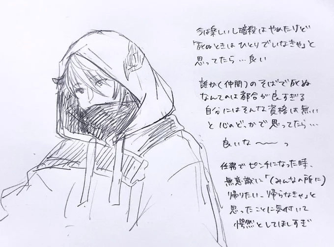 ※キャラ解釈という名の願望
「死」の概念が有り〼✋ 
