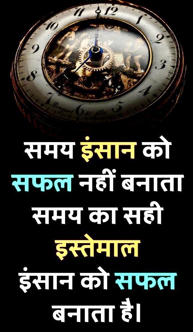 Time does not make a person successful. Proper use of time makes a person successful.