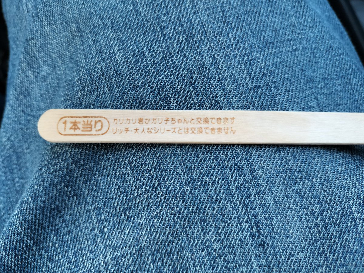 良いこともあるもんだ
