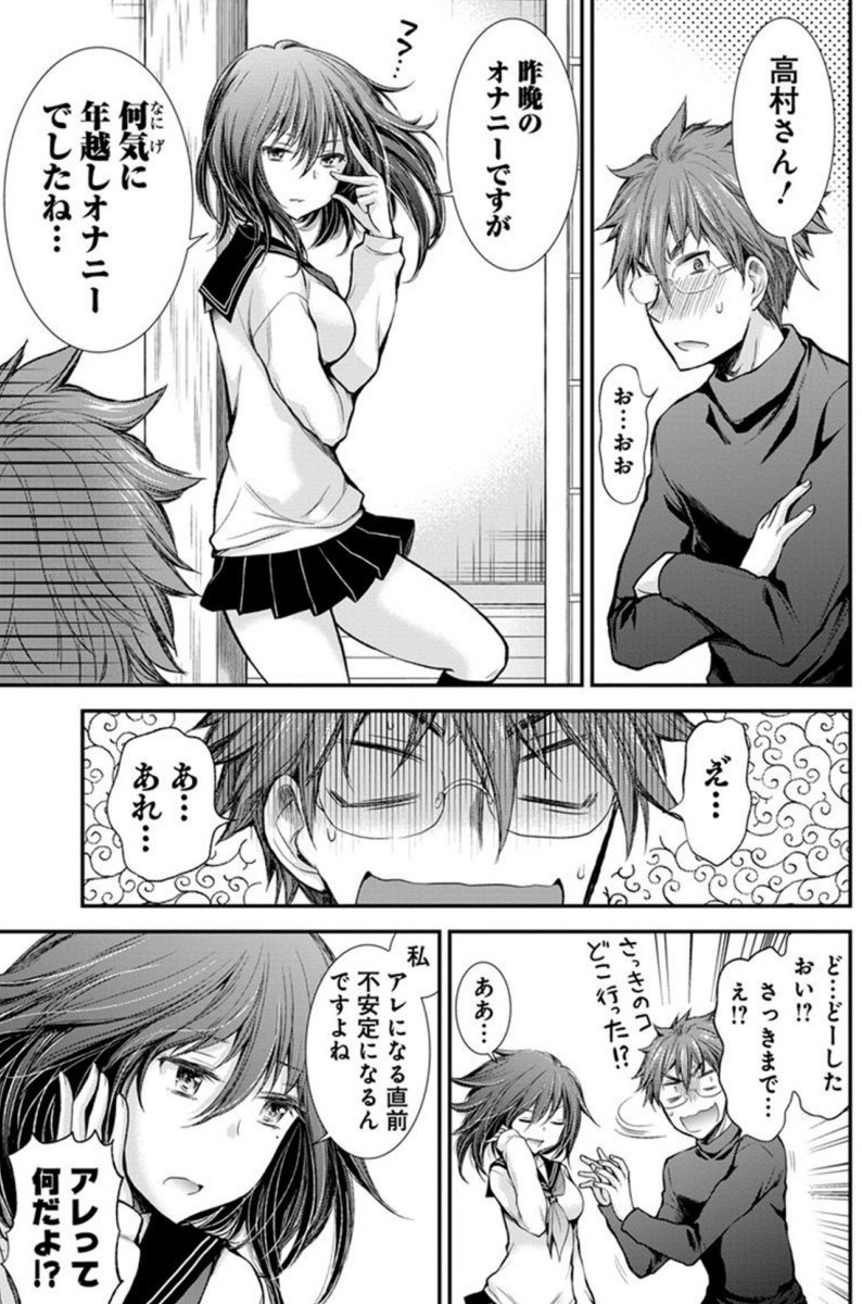 [4/5]
