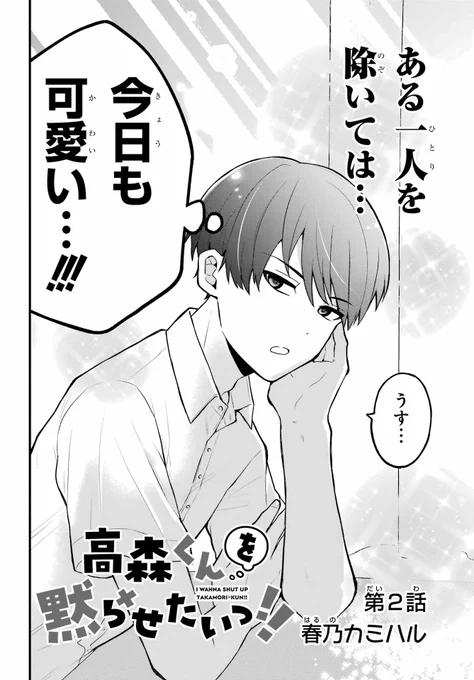 (2/7) 