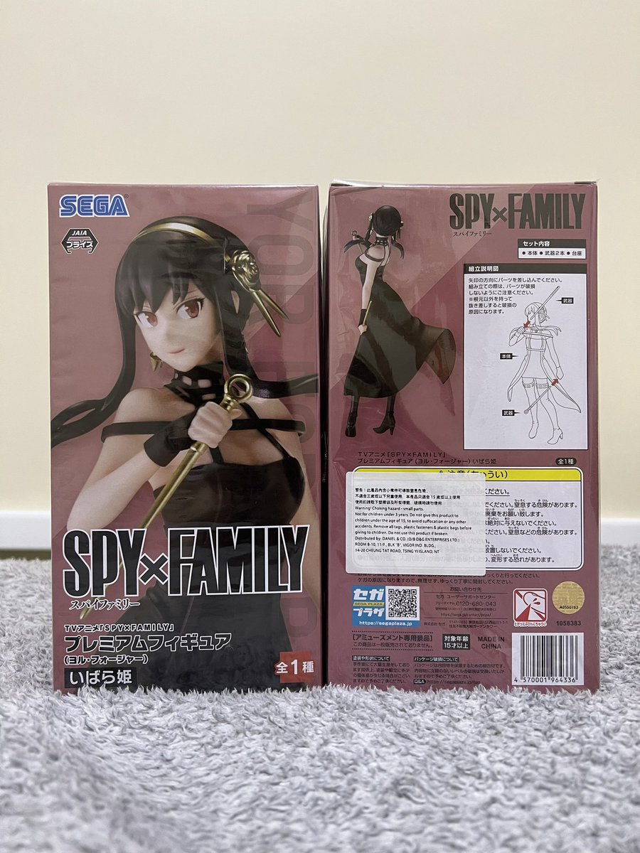 APhokanan's tweet photo. 📍Yor Sega Figure ฟิกเกอร์ ยอร์ Spy x Family📍
⁉️ 620฿ รวมส่ง⁉️
สนใจเดมเท่านั้นนะคะ💖

#SPY_FAMILY            #SPYxFamily #ตลาดนัดสปายแฟม #ตลาดนัดSPYxFAMILY https://t.co/kAoQh8ETy0