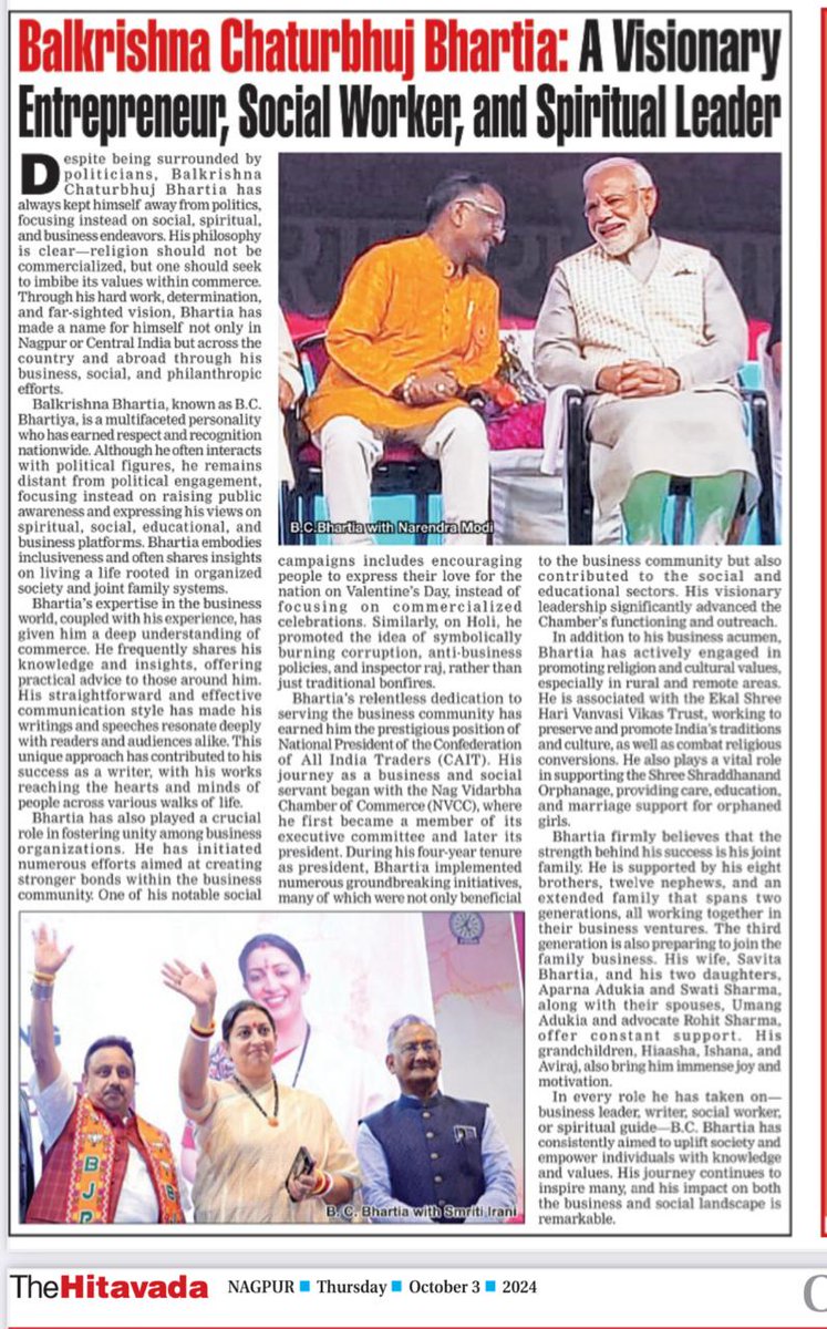 Federation of M.P. Chambers of Commerce & Industry tweet media