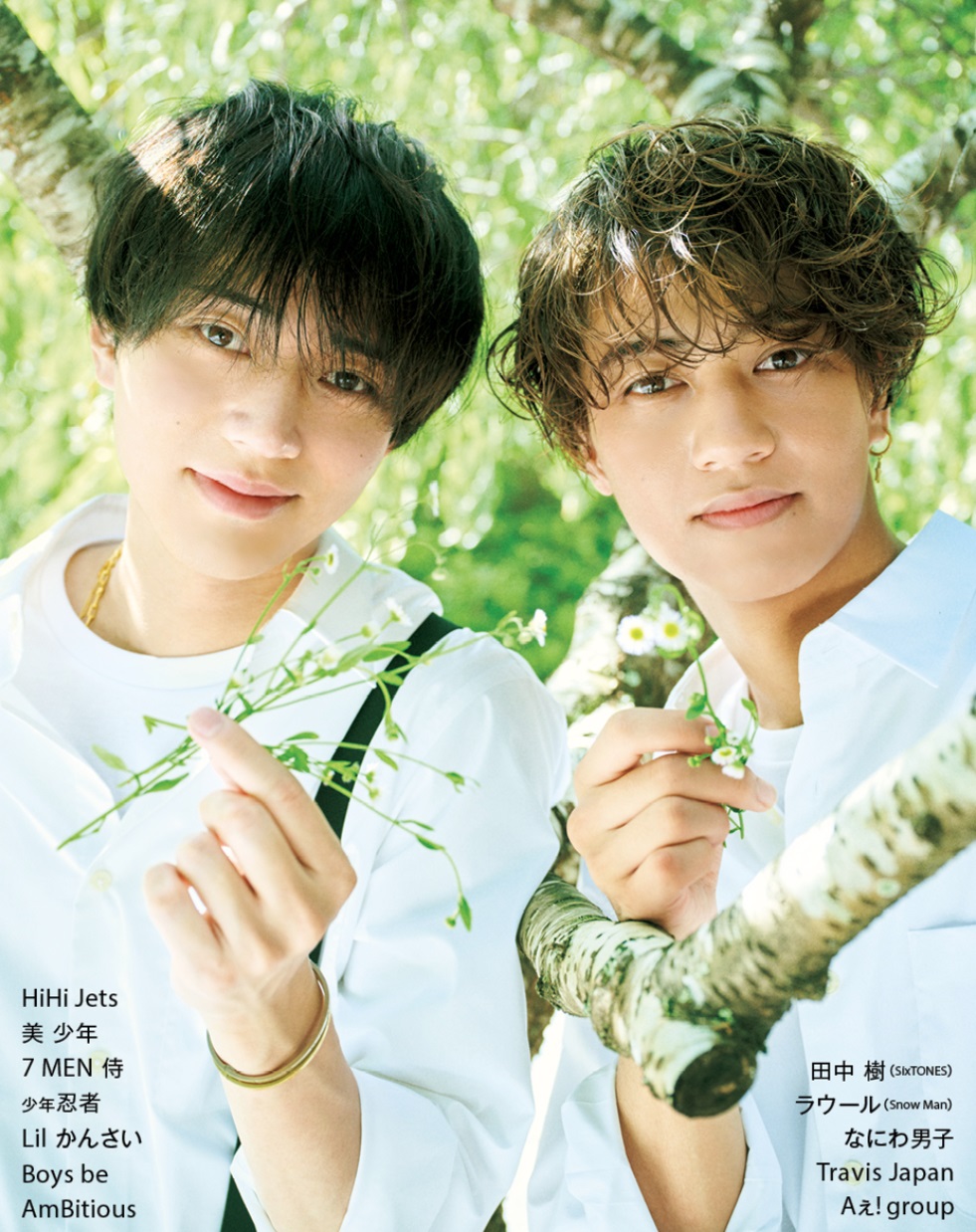 関西ジャニーズJr lilかんさい みすぼらしく デタカ