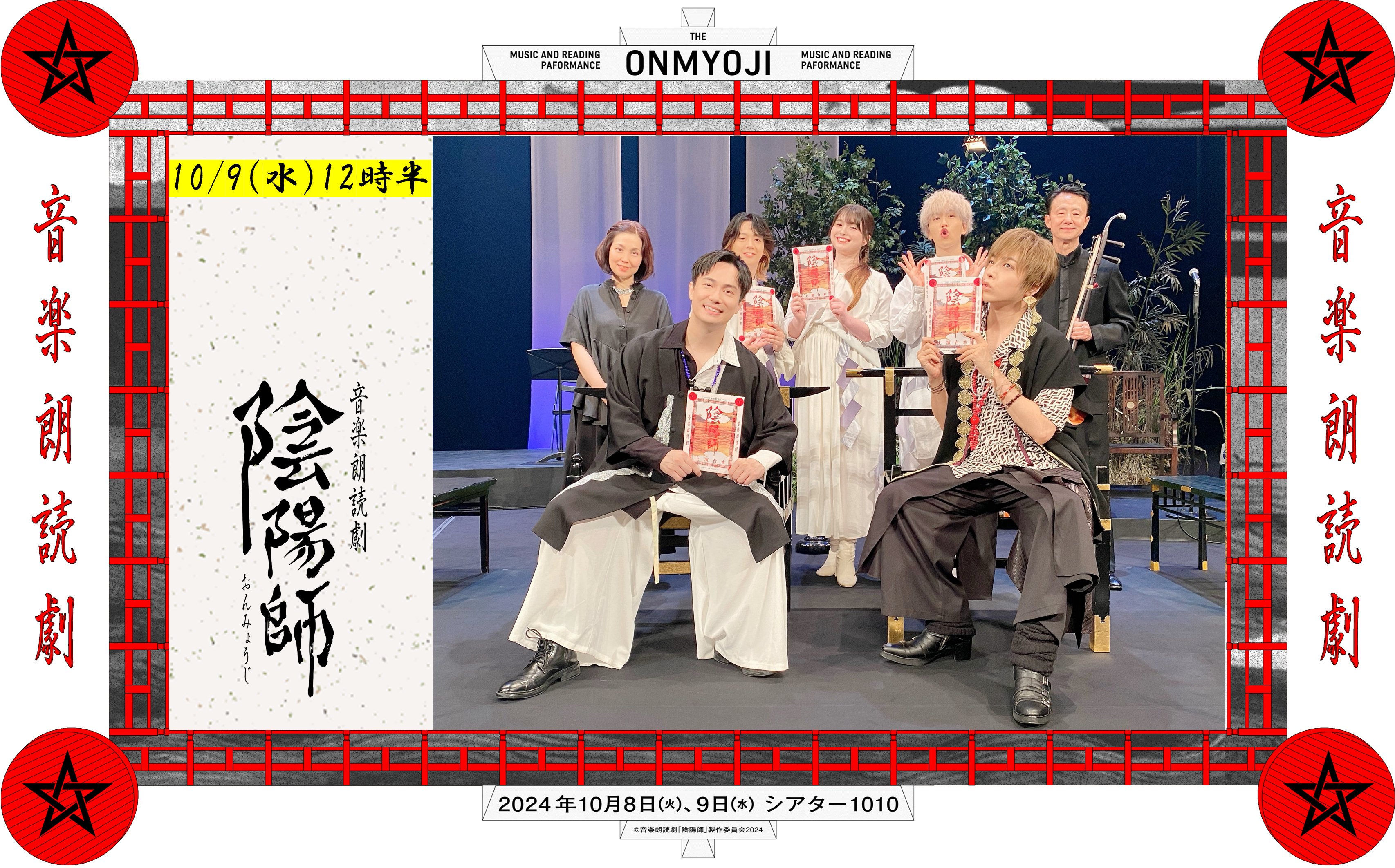 PSA10 “颶風の御子”耶倶矢&夕弦 SP b ブリドカットセーラ恵美 PSA10 “颶風の御子”耶倶矢&夕弦 SP b ブリドカットセーラ恵美