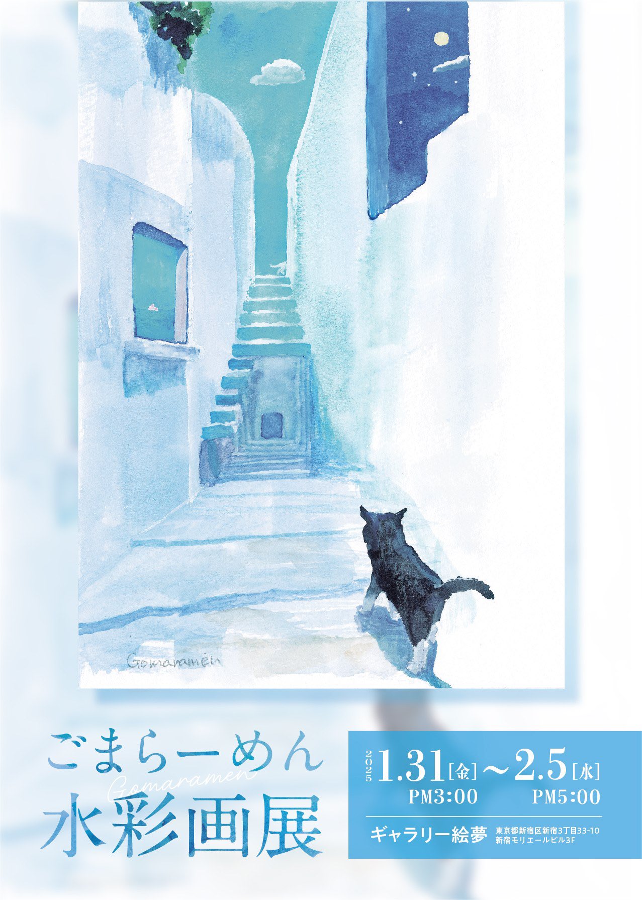 Sachiko イラスト 1e286cf164765464eb6e2863552e4f