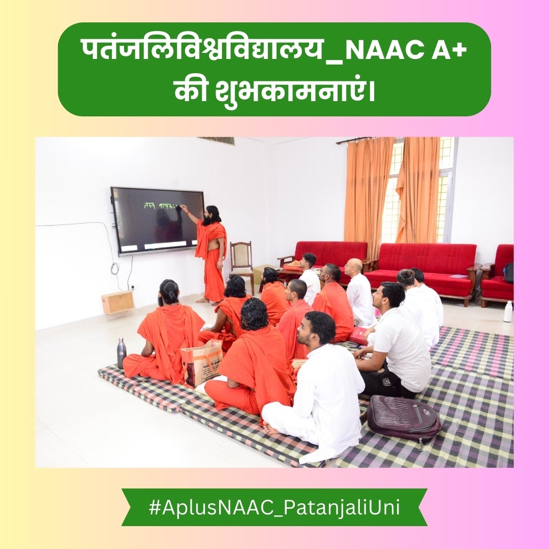 University of Patanjali tweet media