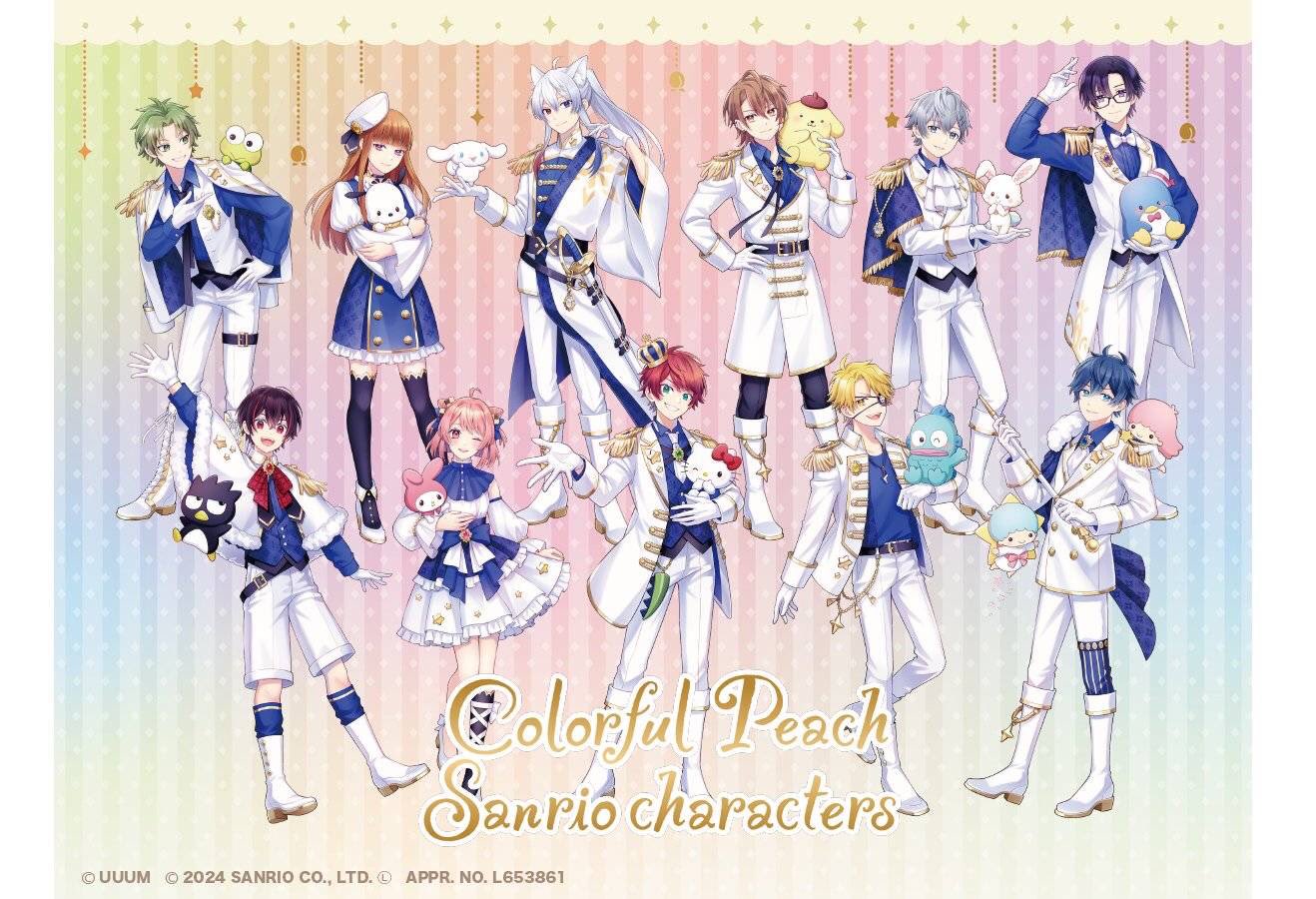 からぴちサンリオコラボ - Search / X