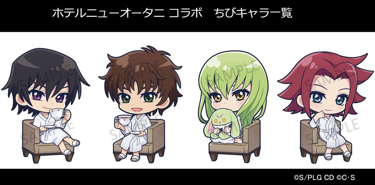 GEASSPROJECT's tweet photo. 【キャンペーン・タイアップ】
「コードギアス 反逆のルルーシュ」とホテルニューオータニ（東京）のコラボが2024年11月15日より開催決定！

詳細はこちら→https://t.co/uu99F0FHLp

#geassp #コードギアス https://t.co/4l49sCIri9