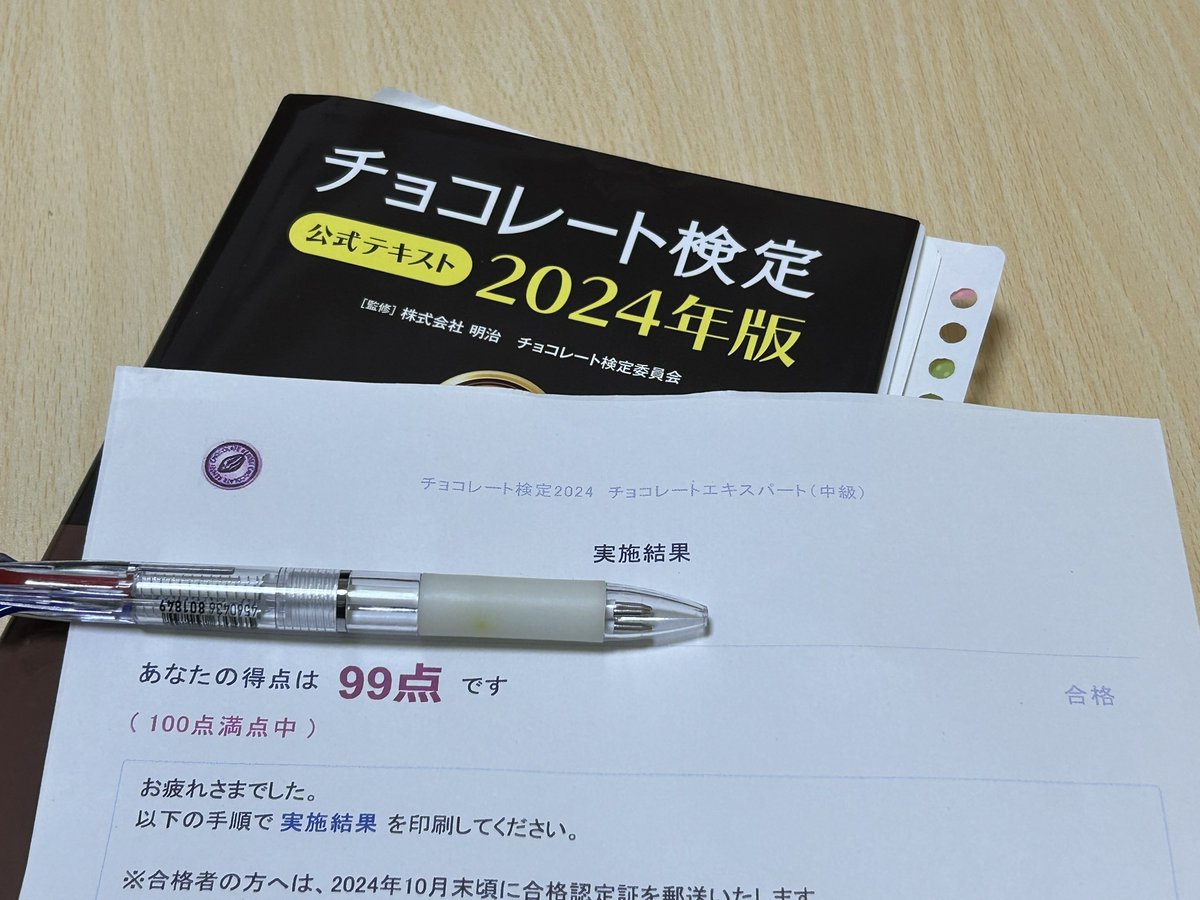 hellma333's tweet photo. チョコレート検定中級受かった！
会場で受けてすぐ結果出るのありがたい〜
でも100点取る気で勉強して行ったのに１問間違えた(´・ω・`)悔しすぎる
来年は上級獲る！ https://t.co/l7RR9CgC7N