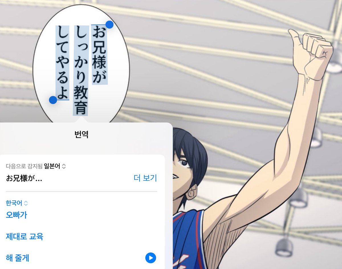 2sGpttO's tweet photo. 제발아니 https://t.co/5qISzrDn8R