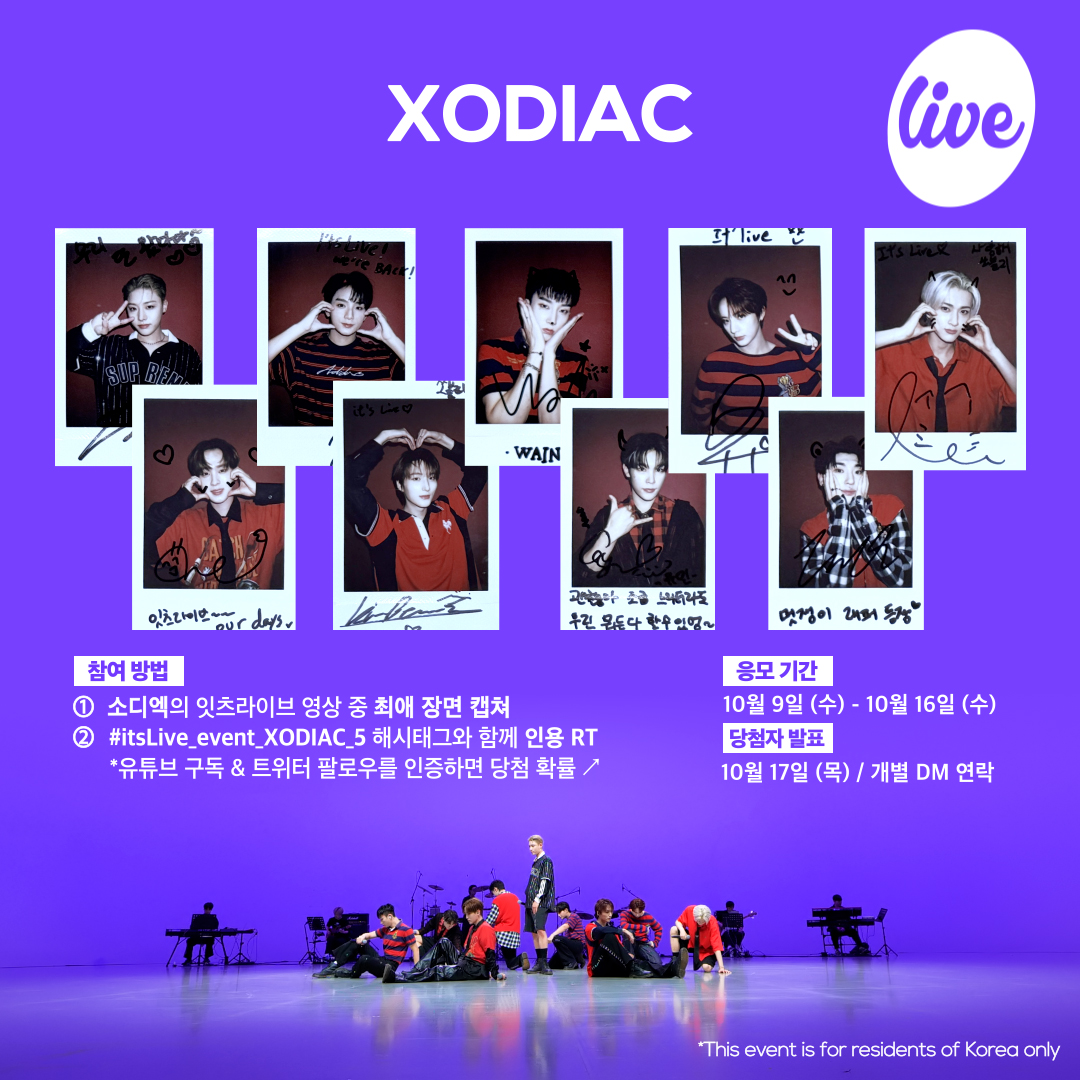 [#잇츠라이브 폴라로이드 이벤트]
✔ 참여방법
① 소디엑의 잇츠라이브 영상 중 최애 장면 캡쳐📸
② #itsLive_event_XODIAC_5 해시태그와 함께 인용 RT💌
(유튜브 구독&amp;트위터 팔로우를 인증하면 당첨 확률 ↗)

*자세한 내용은 이미지를 확인해주세요💚
#itsLive #XODIAC