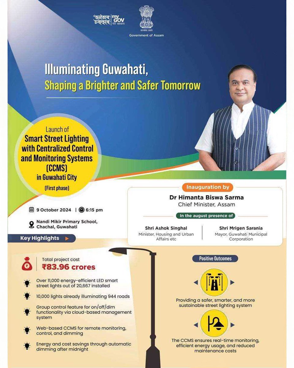 Ashok Singhal (@theashoksinghal) on Twitter photo Illuminating Guwahati for a brighter, safer tomorrow.
Today, I will be joining Hon’ble CM Dr. <a href="/himantabiswa/">Himanta Biswa Sarma</a> dangoriya at the Ceremonial Launch of Phase I of the Smart Street Lighting with Centralised Control and Monitoring Systems at the Nandi Mikir Primary School, Chachal, Illuminating Guwahati for a brighter, safer tomorrow.
Today, I will be joining Hon’ble CM Dr. <a href="/himantabiswa/">Himanta Biswa Sarma</a> dangoriya at the Ceremonial Launch of Phase I of the Smart Street Lighting with Centralised Control and Monitoring Systems at the Nandi Mikir Primary School, Chachal,