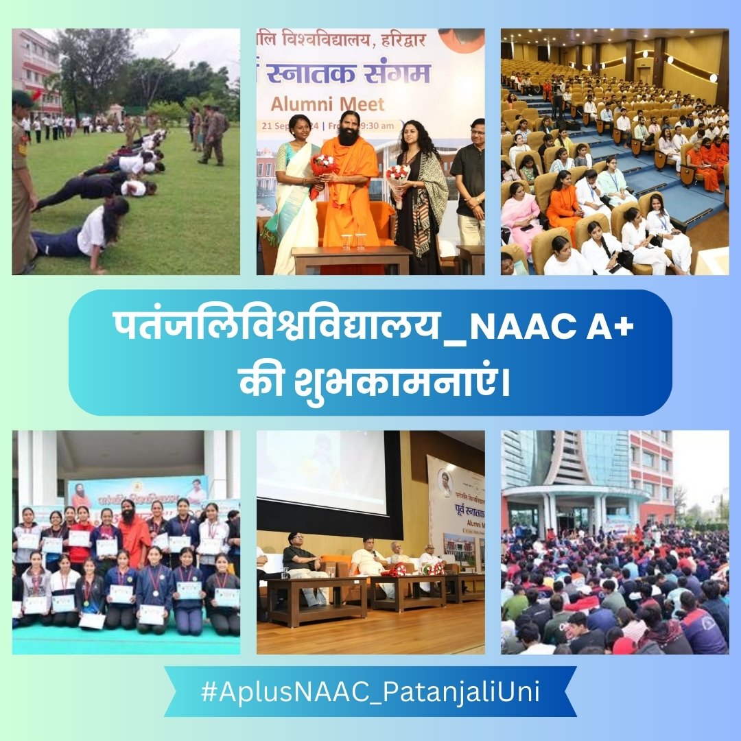 pyptharidwar's tweet photo. पतंजलिविश्वविद्यालय_NAAC A+ की शुभकामनाएं। अब पतंजलि विश्वविद्यालय न केवल भारत में, बल्कि वैश्विक स्तर पर भी एक शिक्षा के आदर्श के रूप में उभर रहा है। #AplusNAAC_PatanjaliUni https://t.co/Bye2DbpP79