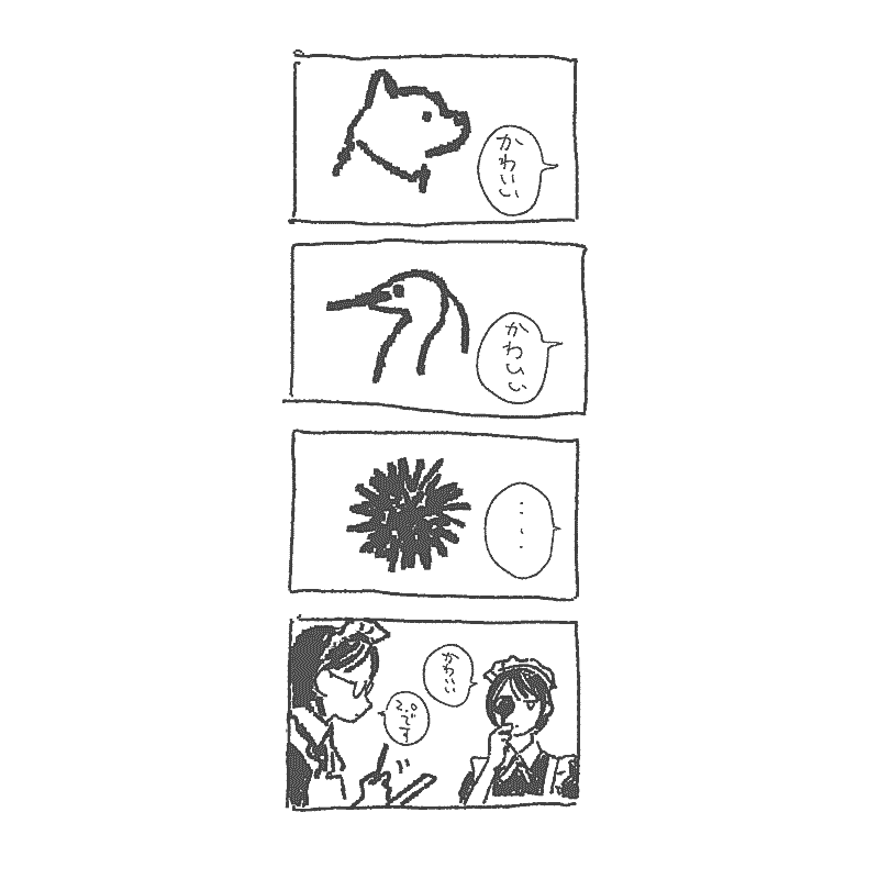 誰にも見せていない4コマのようなものが出てきた 
