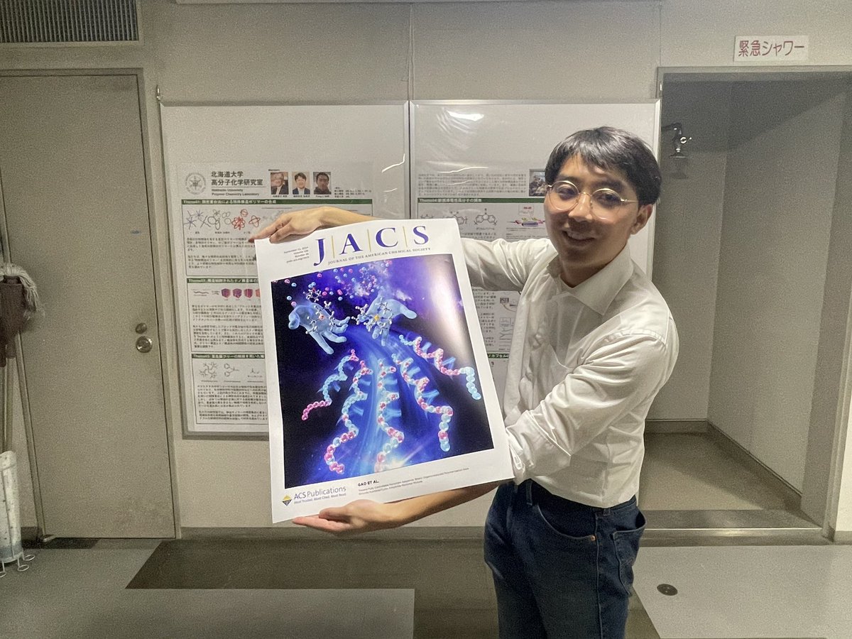 こちらの論文のカバーアートが届きました！この機会にぜひ本論文をご覧ください！

doi.org/10.1021/jacs.4…