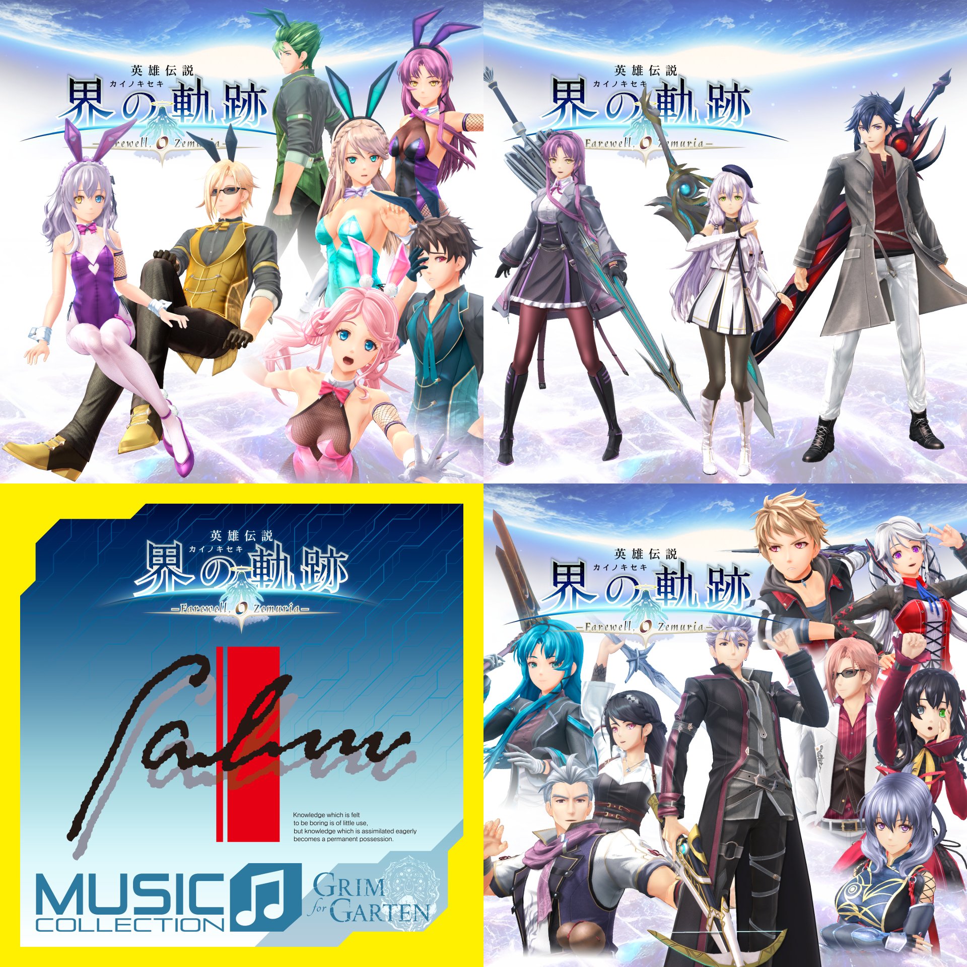 【非売品】英雄伝説 界の軌跡 Falcom アニエス ロング サイズ ポスター 英雄伝説 界の軌跡 各種グッズ 全国 オンラインショップ(羽田