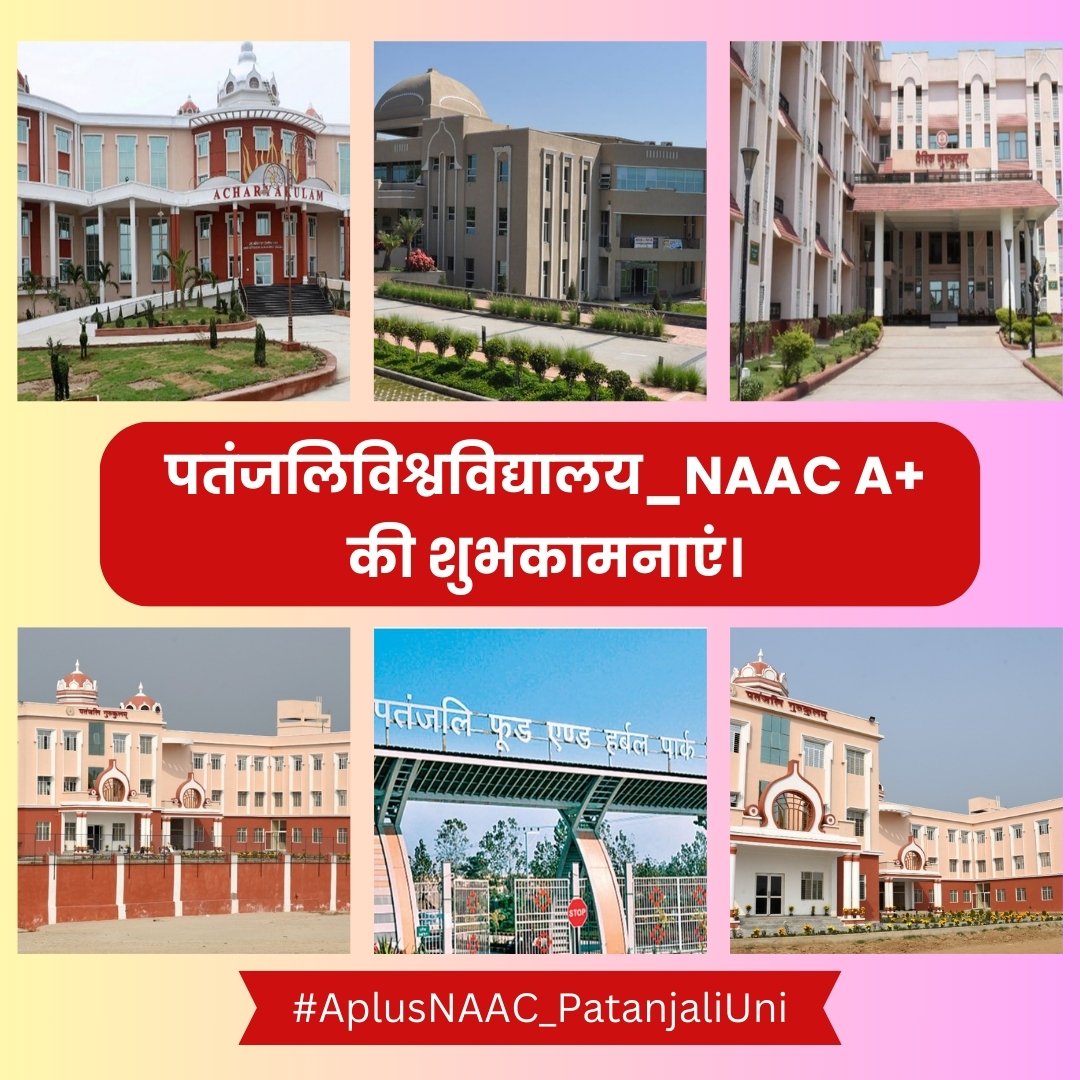bst_arya's tweet photo. पतंजलि विश्वविद्यालय को NAAC A+ ग्रेड मिलना गौरव और गर्व का क्षण है।  #AplusNAAC_PatanjaliUni 
पतंजलि विश्वविद्यालय_NAAC A+ की शुभकामनाएं। @rakesh_bstpyp
@Akash_bst
@Anand_arya246
@rakesh_bstpyp @DrJaideepArya @HaribanshShukl4 @Sanjivani_MPYS @Sadhvi_Devpriya @Nikita_mpys https://t.co/MgivWiheU4