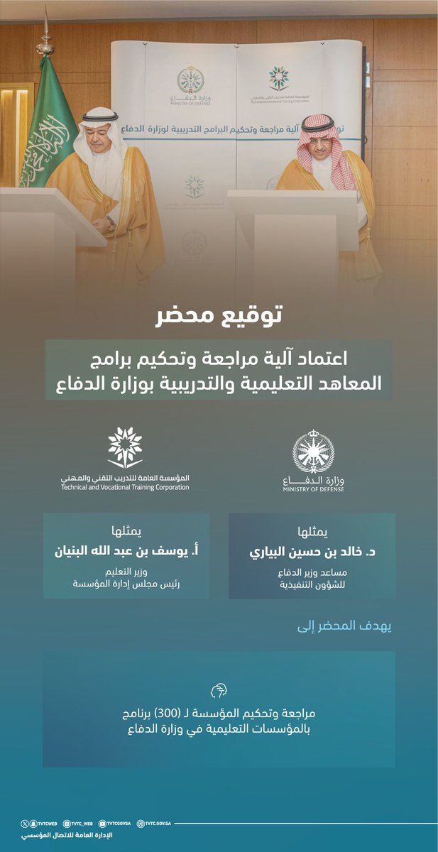 التدريب التقني tweet media