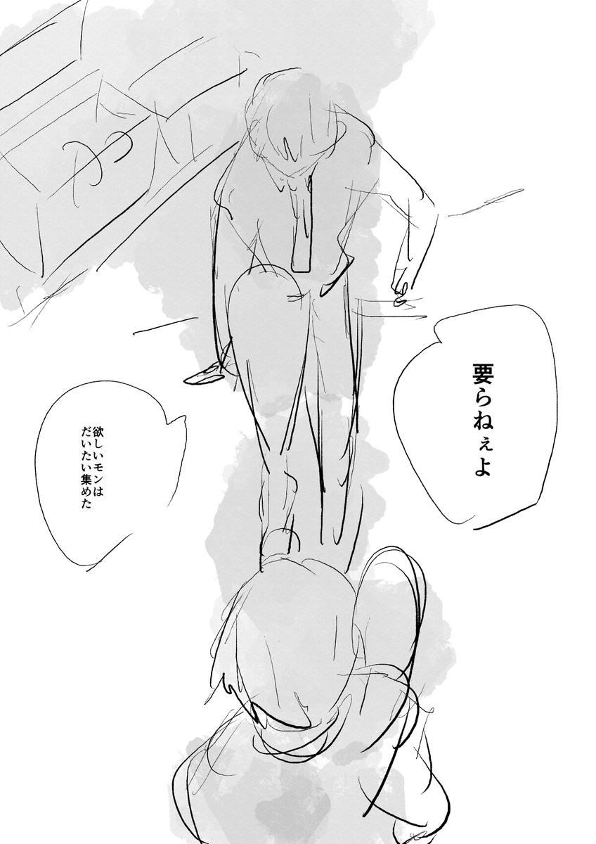 設定を練るときいつもこう
#雑貨店主の独り言 