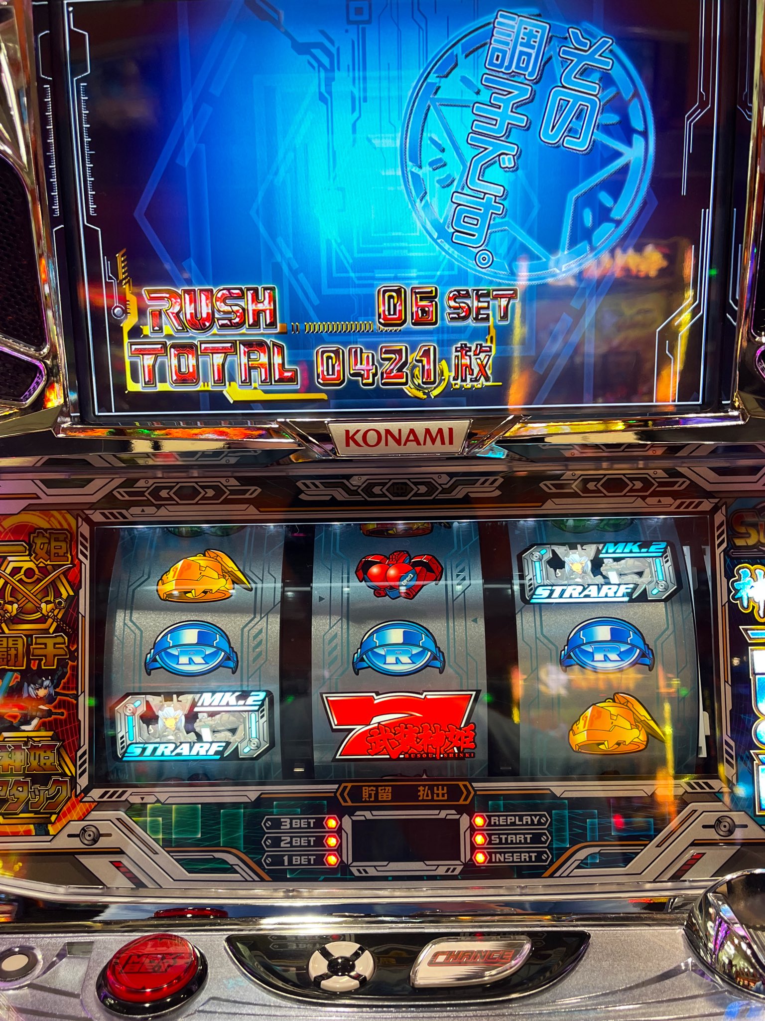パチスロ実機 プロゴルファー 猿 スパイキー プロゴルファー猿 中古パチスロ実機 [4ch対応] A-SLOT