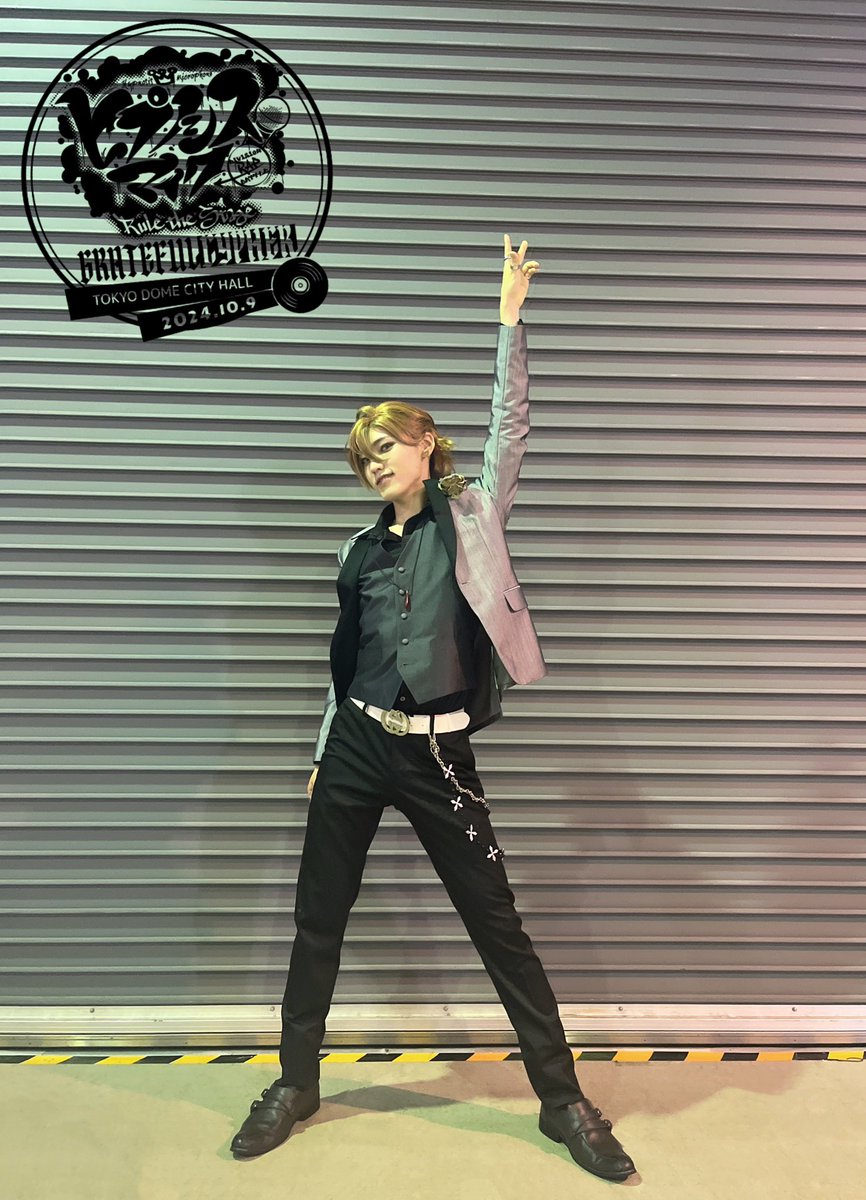 yuto_ando_0529's tweet photo. 『ヒプノシスマイク -Division Rap Battle-』
Rule the Stage -Grateful Cypher- 5日目

今日も皆様のおかげで
素敵な1日になりました✨

明日は最後の会員限定公演ですね
みんな！任せたよ！！📸😉
#ヒプステ #伊弉冉一二三 https://t.co/O6C6Ax8Fdj