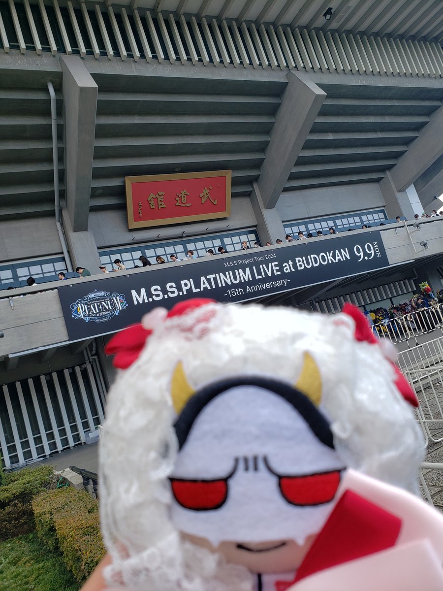 osana0601_rkgk's tweet image. #MSSP武道館
 #MSSP15th
見たかったもの聴きたかった曲やりたかったこと全部全部出来て、夢のような時間でした。ね？ マグロ